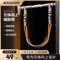 SND single bar leading body up to assist with adjustable training aid with lumbar soothing machine traction stretch waist