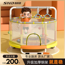 SND Schneider Tramtrampoline Home Children Indoor Fitness Single Bar Swing Babies small hop Jumping Bed Equipment