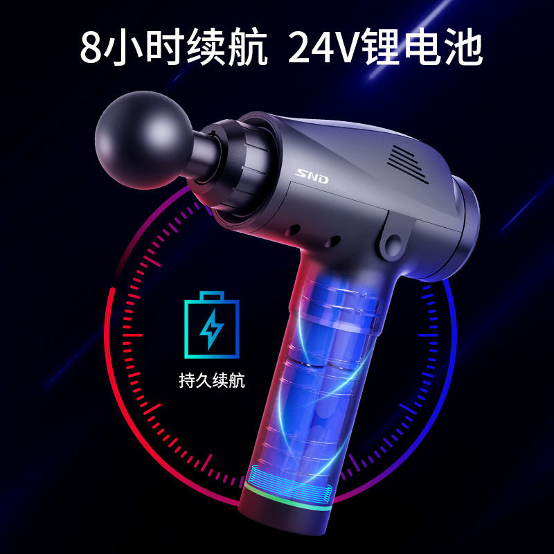 SND专业级按摩枪筋膜枪肌肉颈椎按摩器智能天猫精灵,淘宝优惠券,粉丝福利购,淘宝优惠卷