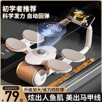 SND Schneiders new bodybuilding wheel elbow brace type flat support automatic rebound Little Young Goo to collect abdominal muscle wheel