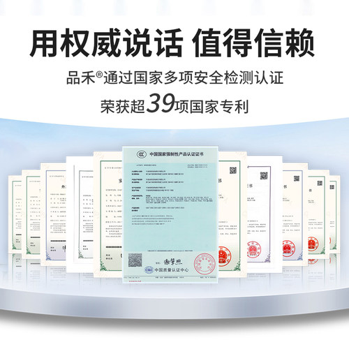 品禾电动车充电保护器充满自动断电插座安全防过充智能定时器插头 - 图3