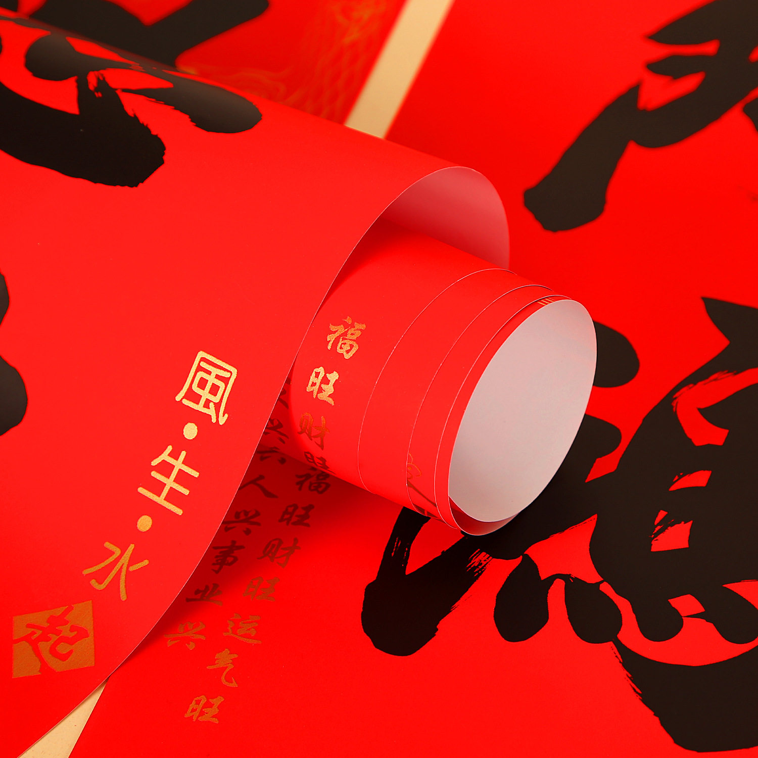 2026对联书法春联春节祝福百福临门鸿运连年货装饰贴大门马年新年,淘宝优惠券,粉丝福利购,淘宝优惠卷