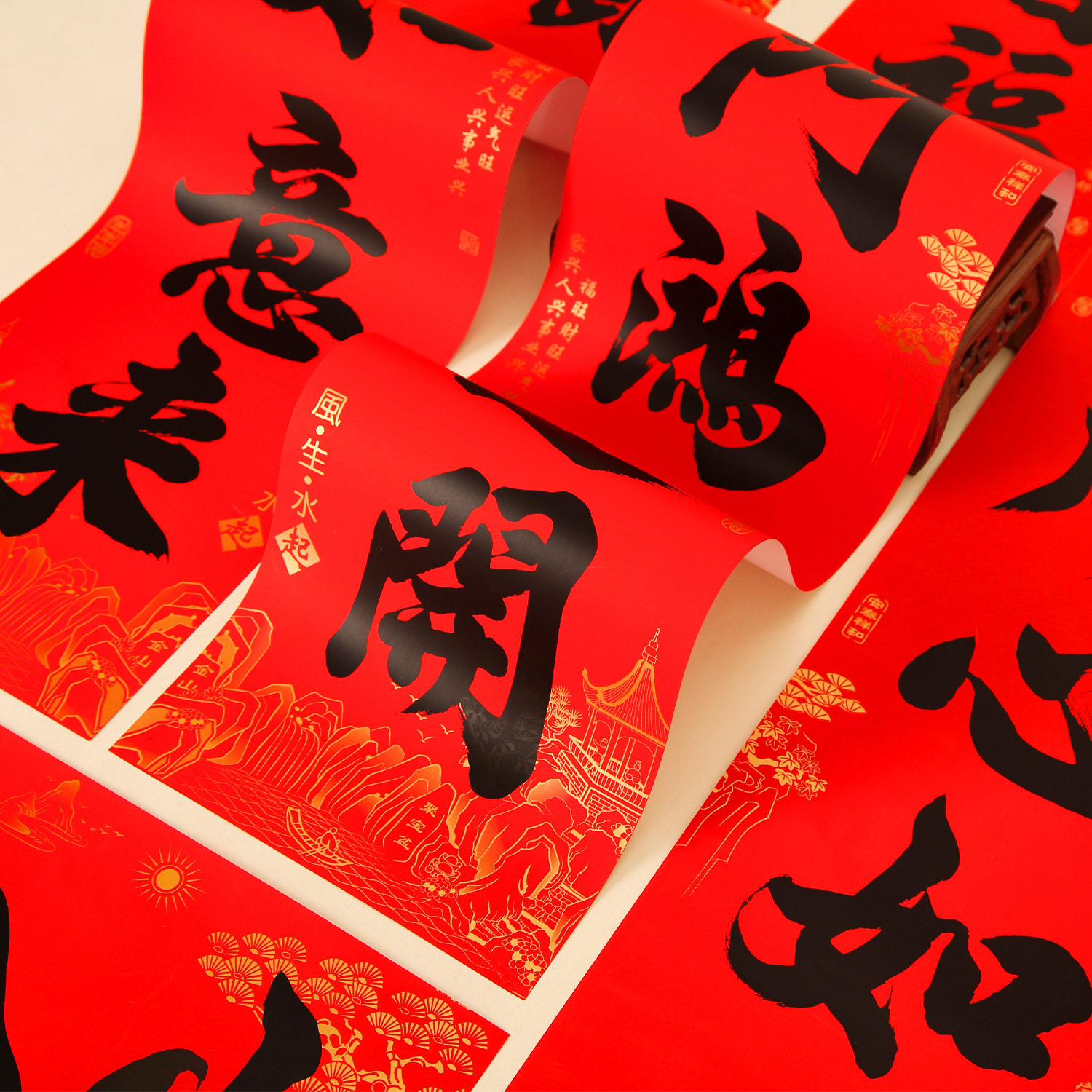 2026对联书法春联春节祝福百福临门鸿运连年货装饰贴大门马年新年,淘宝优惠券,粉丝福利购,淘宝优惠卷