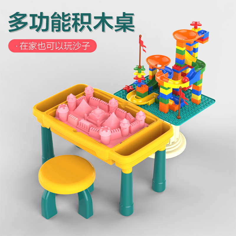 3-6周岁玩具 魔方教室建构/拼插积木