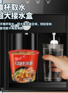荣事达饮水机立式家用冷热多功能上置水桶小型全自动智能办公新款