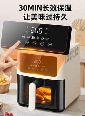 奥克斯空气炸锅保温家用全自动电薯条机多功能家用大容量无油低脂