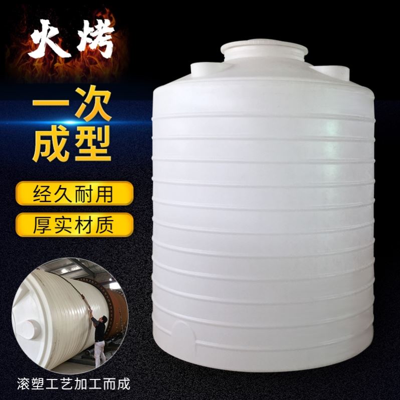 塑料水塔储水箱特大号储水桶搅拌桶200L大水桶1吨3T10吨存水罐500 - 图0