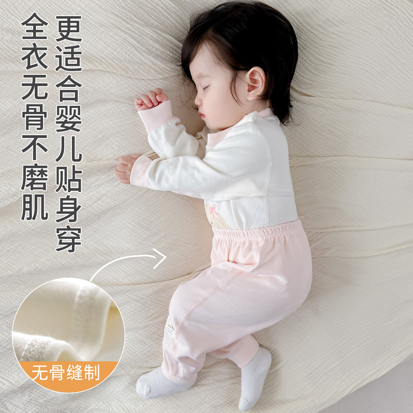 婴儿睡衣分体纯棉a类小月龄宝宝秋衣秋裤套装春秋款儿童打底内衣,淘宝优惠券,粉丝福利购,淘宝优惠卷