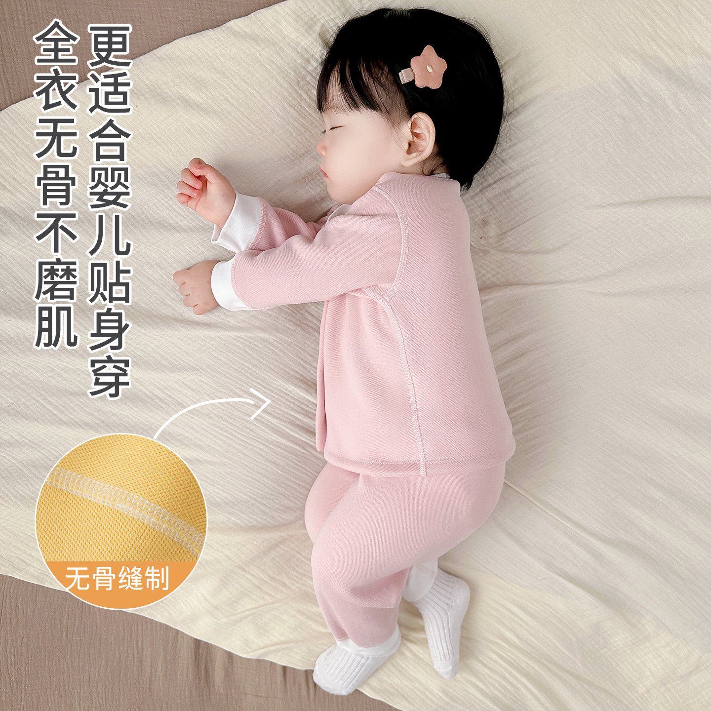 宝宝保暖衣套装加绒加厚一体绒冬季婴儿秋衣套装贴身内衣打底衣服,淘宝优惠券,粉丝福利购,淘宝优惠卷