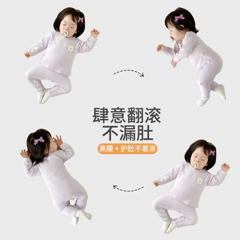 宝宝保暖衣套装秋冬加厚婴儿秋衣秋裤德绒打底内衣幼儿睡衣分体,淘宝优惠券,粉丝福利购,淘宝优惠卷