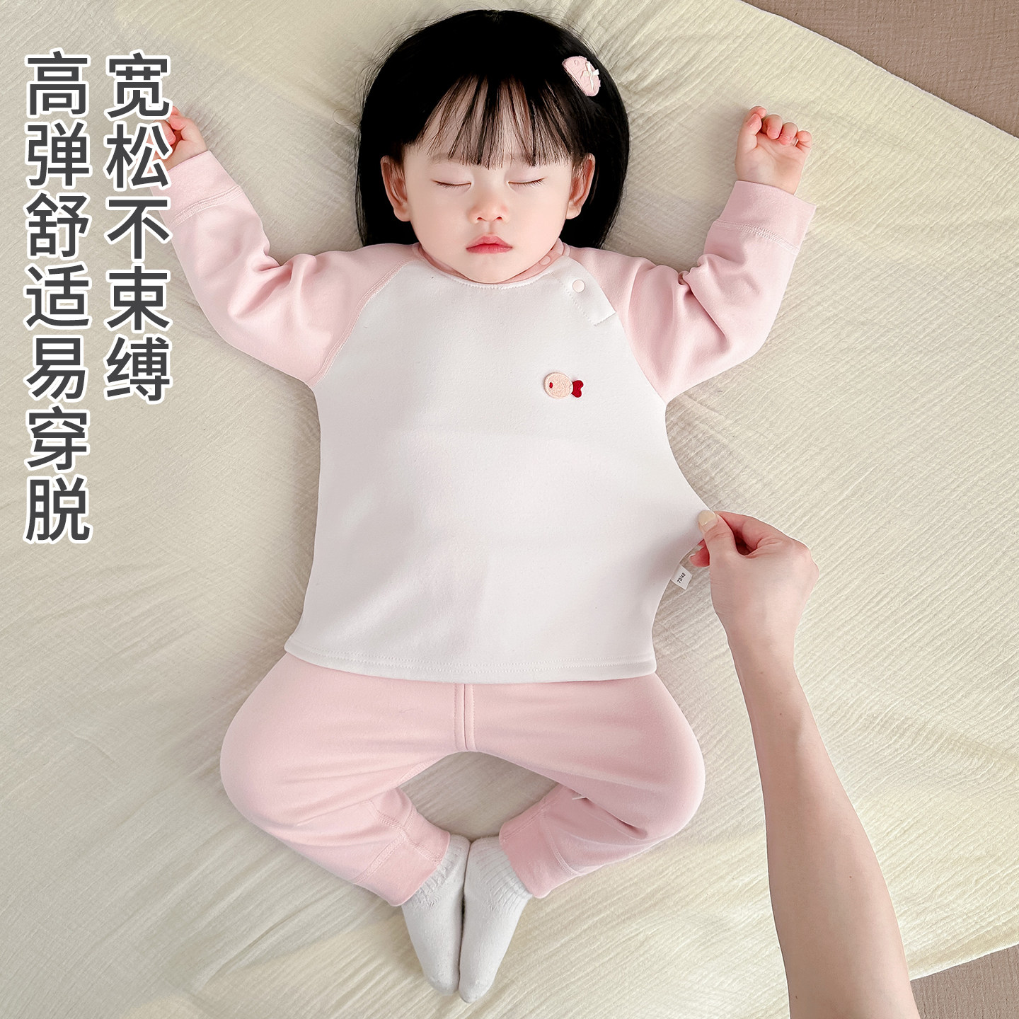 婴儿衣服秋冬季加绒加厚宝宝保暖内衣分体套装秋衣秋裤纯棉打底衣,淘宝优惠券,粉丝福利购,淘宝优惠卷