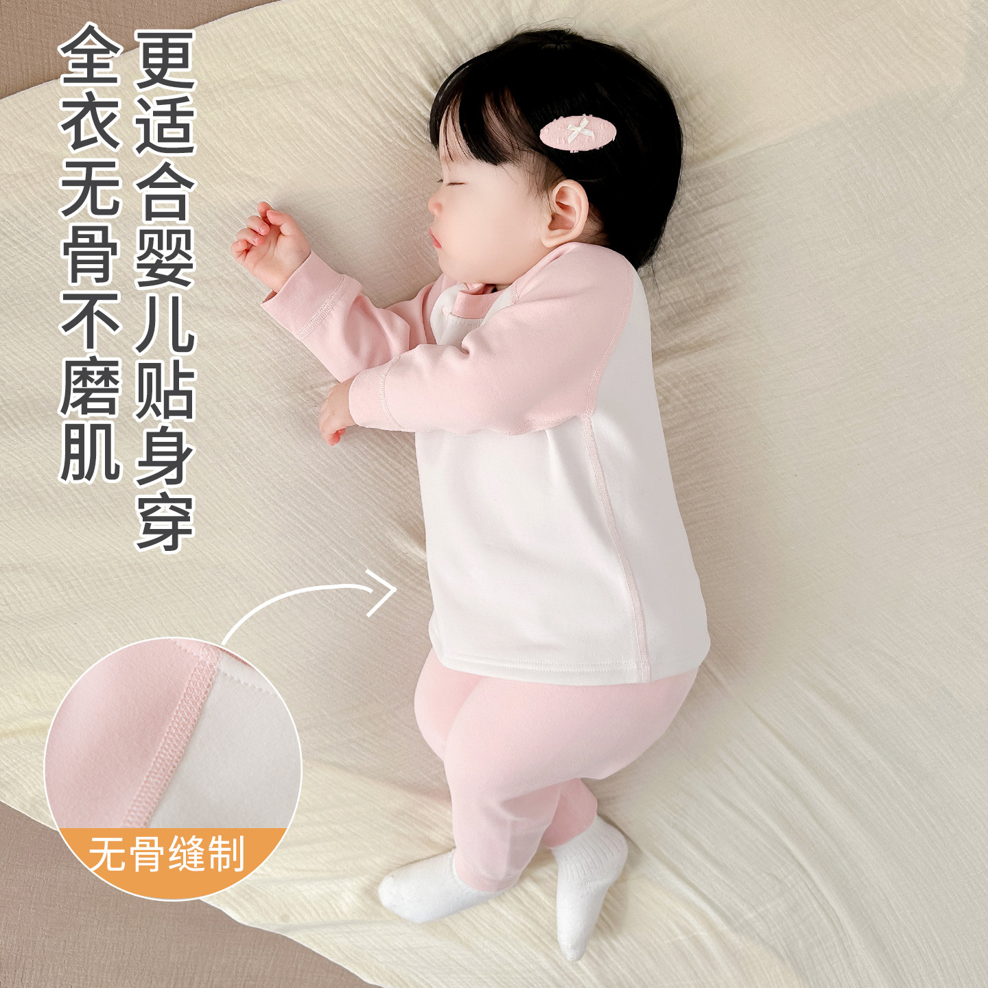 婴儿衣服秋冬季加绒加厚宝宝保暖内衣分体套装秋衣秋裤纯棉打底衣,淘宝优惠券,粉丝福利购,淘宝优惠卷