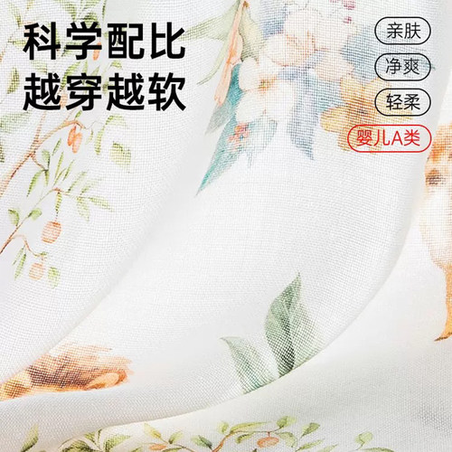 婴儿夏薄款衣服宝宝纱布套装纯棉分体两件套夏季婴幼儿家居空调服 - 图0