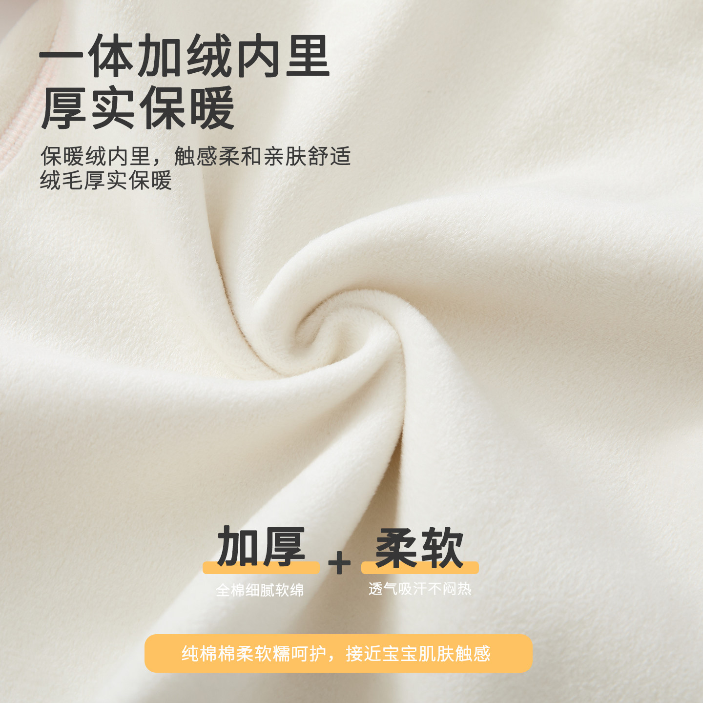 婴儿衣服秋冬季加绒加厚宝宝保暖内衣分体套装秋衣秋裤纯棉打底衣,淘宝优惠券,粉丝福利购,淘宝优惠卷