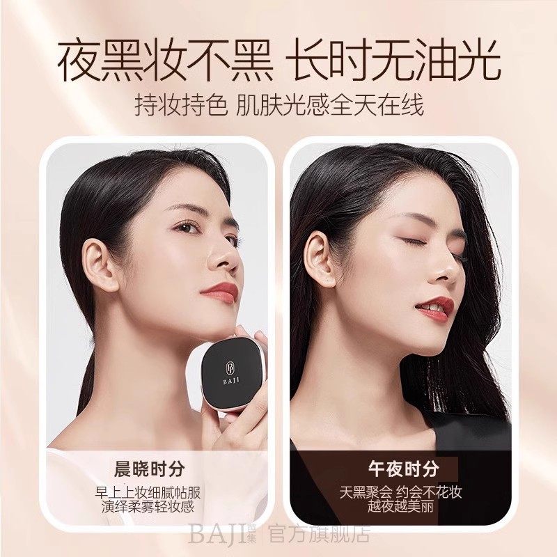 欧束气垫CC修颜隔离bb霜遮瑕控油不卡粉脱妆轻透亮肤自然裸妆正品,淘宝优惠券,粉丝福利购,淘宝优惠卷