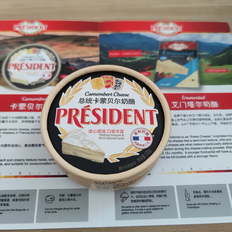 Camembert 佩乐卡蒙贝尔奶酪120g小布里金文卡门贝尔即食芝士 - 图2