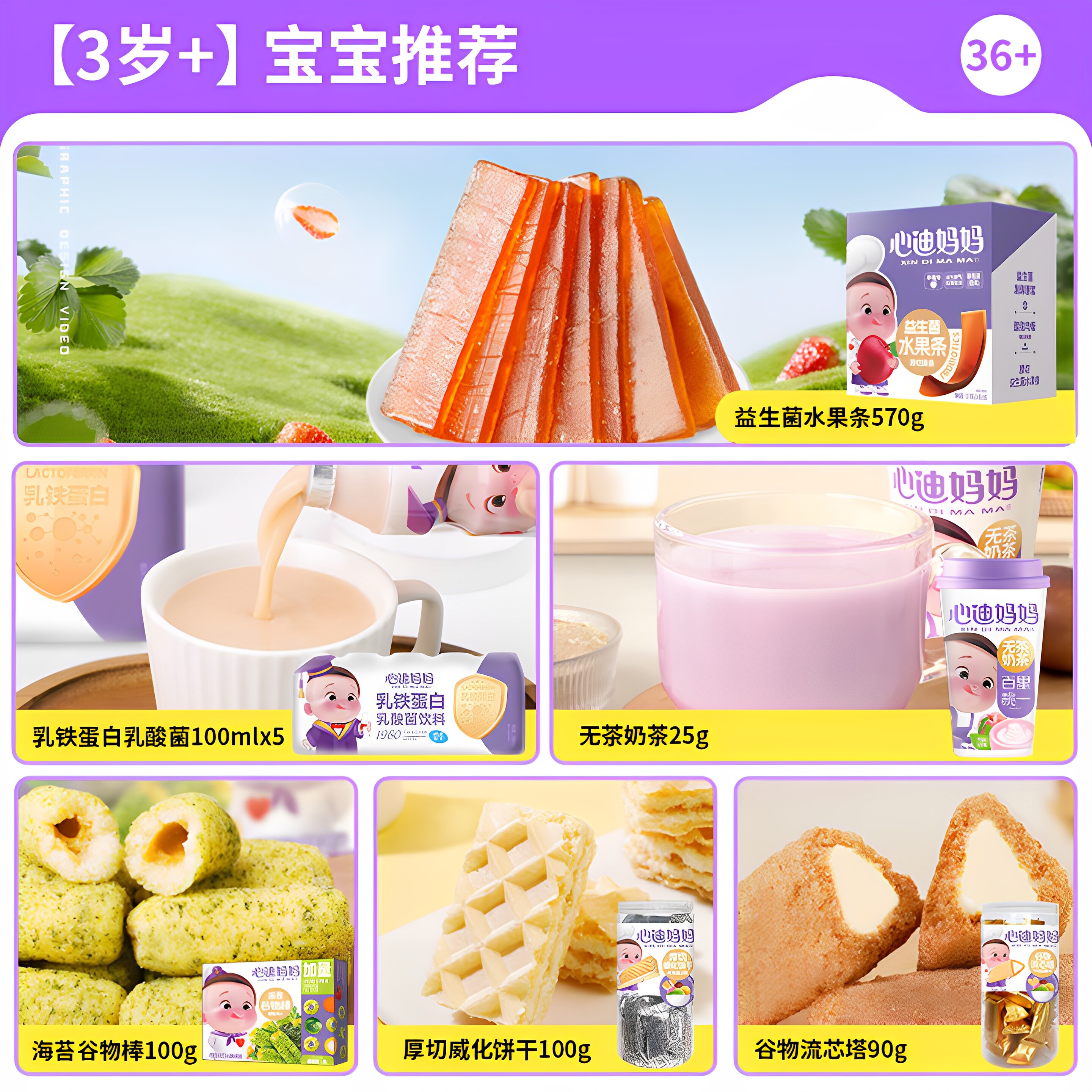 图 5