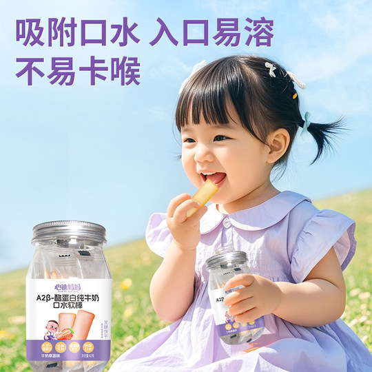 Palillo de dentición de leche pura con caseína Xindi Mama a2b