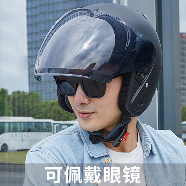 Aishi helmet electric car for women summer