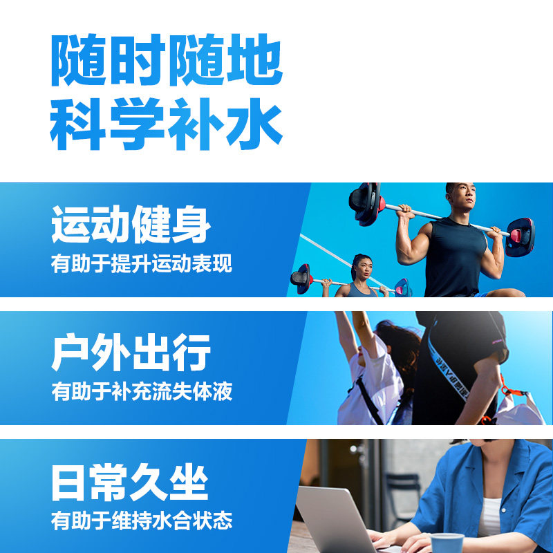 外星人电解质水电解质饮料低糖版多口味可选600mlx15瓶整箱