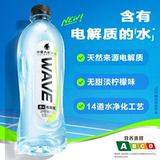 外星人 WAVE 淡柠檬味风味电解质水 600mL*15瓶 下拉详情页~ 金币+券后28.96元包邮（折1.93元/瓶）