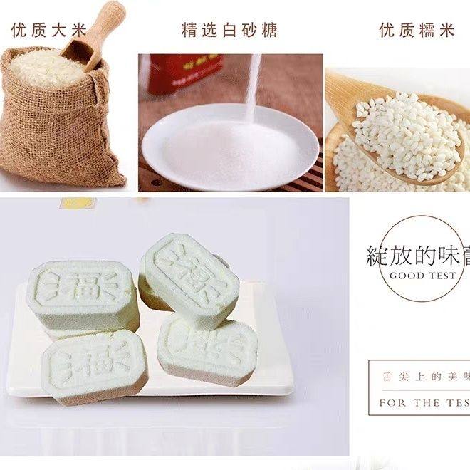 谷麦虹原味绿豆香芋味米糕150g/袋休闲零食早点小吃传统糕点,淘宝优惠券,粉丝福利购,淘宝优惠卷