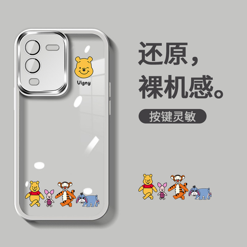 VIVOs16手机壳s16pro卡通可爱小熊s16e潮牌情侣新款s15pro透明s12女款s10Pro自带镜头膜s9全包防摔s7保护套5G,淘宝优惠券,粉丝福利购,淘宝优惠卷