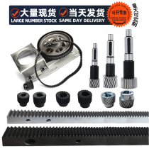 Gear Rack Straight Rack 1 25 Moduli 1 5 Mold Professional Custom Rack Rail Lug Bosses Gear Accessories Big