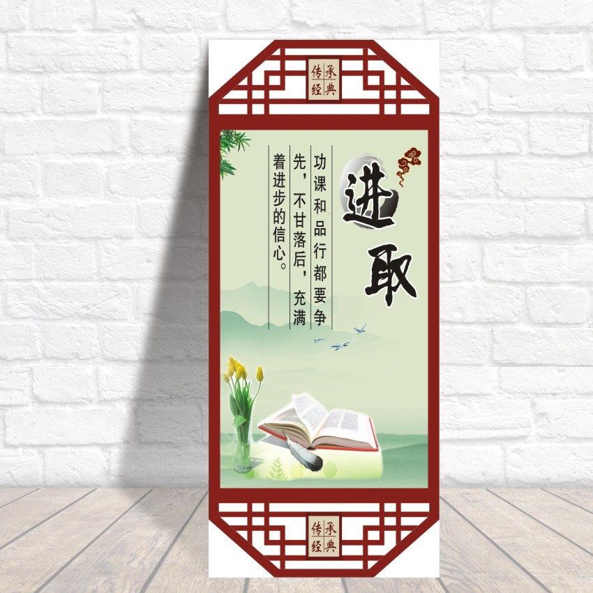 名人名言励志标语教室布置班级海报 高清覆膜厂家直销可开票 闽献办公旗舰店 淘优券