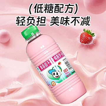 李子园草莓味甜牛奶400g*10瓶[1元优惠券]-寻折猪