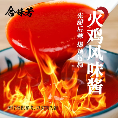 【交个朋友】合味芳双包麻酱热干面多口味BD - 图2