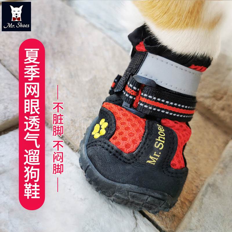 Mrshoes狗鞋宠物大狗鞋脚套狗狗鞋子冬季防掉金毛柯基防水狗雨鞋-图1