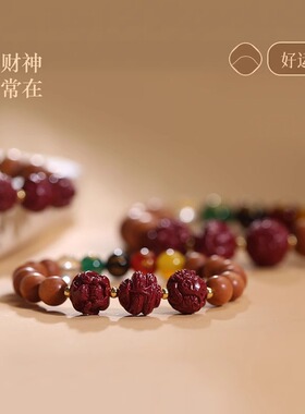 五路财神桃木手串朱砂三合生肖配饰木手串饰品男女玛瑙珠子本命