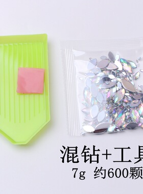 美甲钻饰马眼钻手工DIY饰品工具含水钻点钻盘点钻笔美甲工具套装