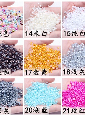 厂家直销1.5-14mm混色00#半圆珍珠平底平面手机美容diy饰品