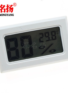 厂家直供 电子温度计 FY-11 电子湿度计 数字温湿度计
