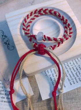 新中式平安扣藏式手绳编织手链手工红绳手链手搓棉线上岸闺蜜