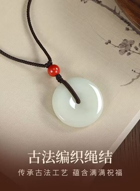 新中式白色平安扣项链女吊坠手工编织男女项链