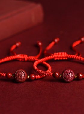 十二生肖朱砂红绳手链女编织手绳本命年男女手工编织手链生肖