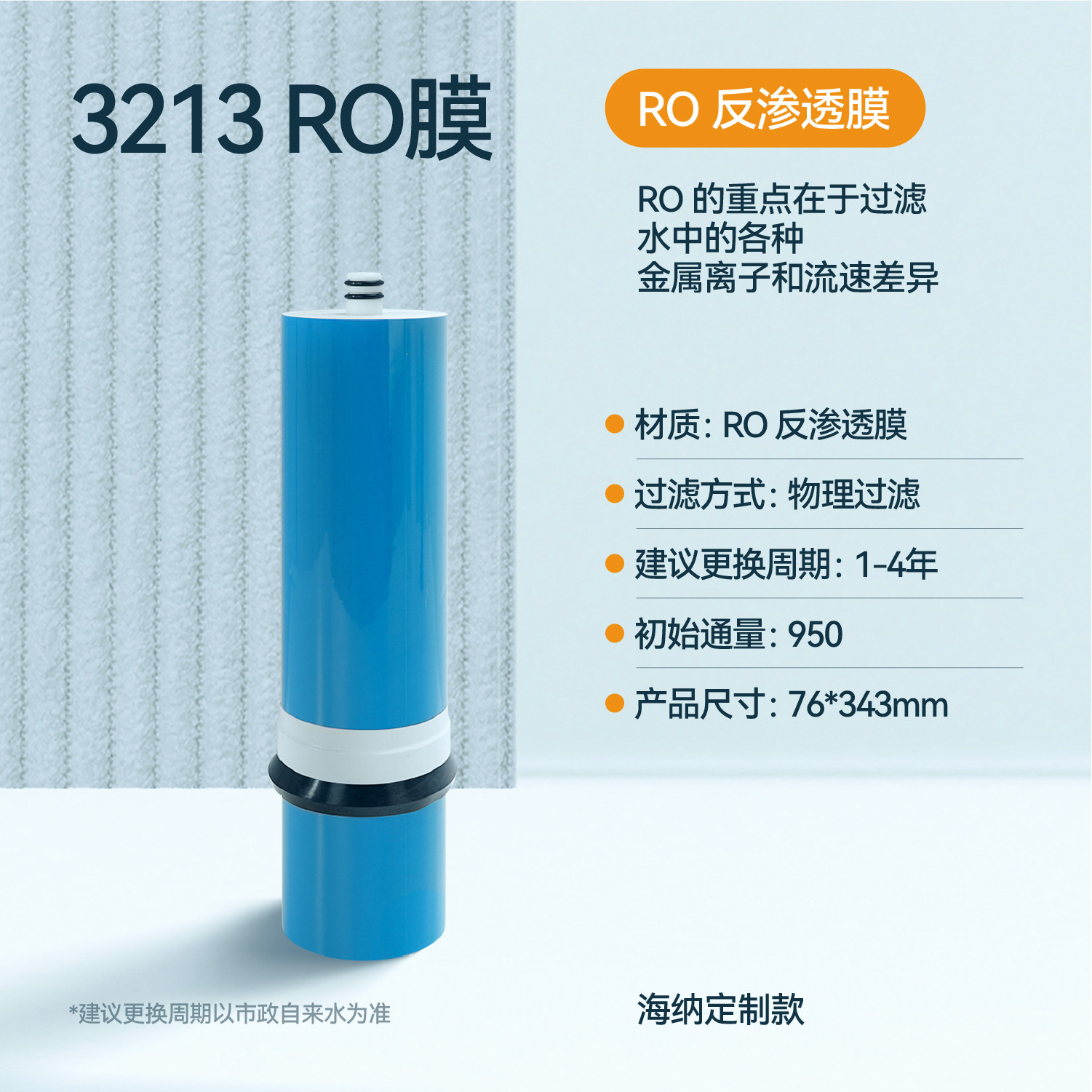 先看评测净水器滤芯配件800g家用ro膜反渗透10寸pp棉过滤净水套装,淘宝优惠券,粉丝福利购,淘宝优惠卷