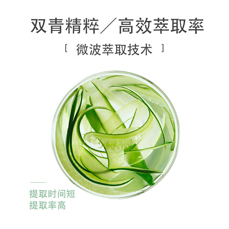 delarom黛蕊欧洁净保湿舒缓爽肤水 Delarom海外化妆水/爽肤水