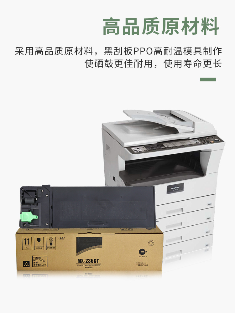 适用夏普ar-1808s粉盒3818s 2008d 4818s 235易加粉236ct 021墨粉 - 图2