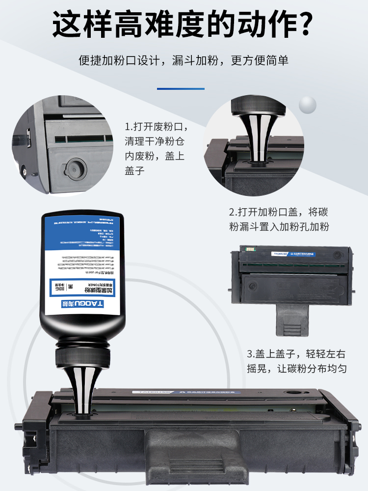 适用理光sp200硒鼓sp210su 210 213nw 212snw 201sf易加粉200粉盒 - 图2