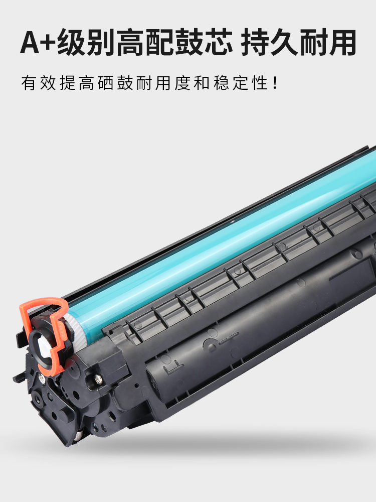 适用佳能CRG337硒鼓 232w 230 247dw 233n打印机MF240粉盒 - 图1