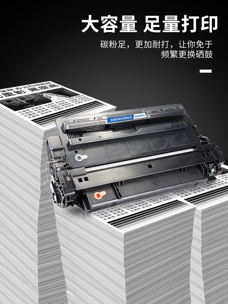 适用佳能LBP8610硒鼓CRG-527 LBP8620粉盒佳能LBP8630打印机硒鼓 - 图3