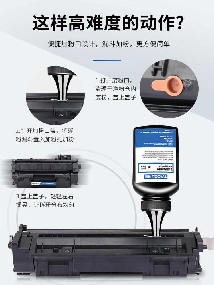 适用惠普m401硒鼓400 M401a/d/n/dn/dw cf280a 80a m425dn/dw粉盒 - 图2