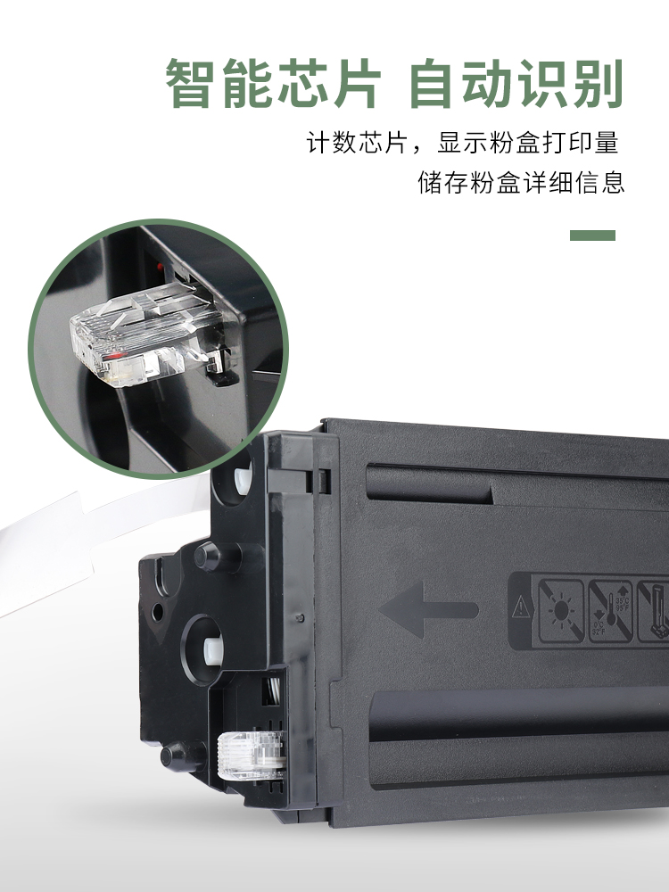 适用惠普m433a粉盒m436n m436nda/dn硒鼓cf256a m435n hp56a墨粉-图1