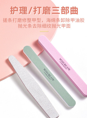 新疆包邮美甲工具去死皮软化剂
