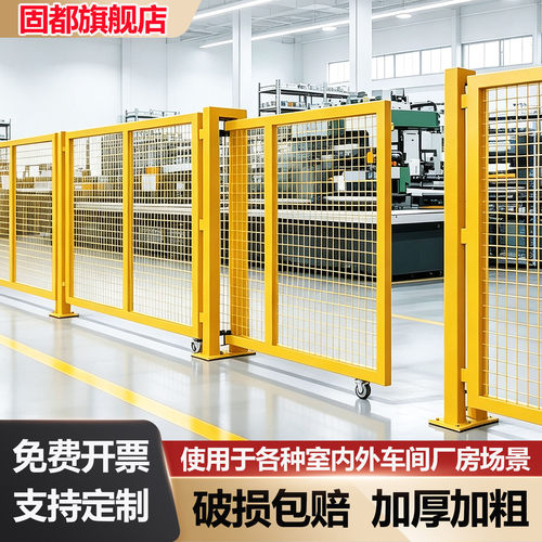 车间仓库隔离网护栏网工厂设备隔断铁丝网围栏栅栏公路户外防护网 - 图1