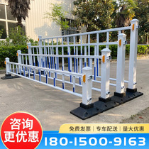 Municipal Road Barrier Separating Barrier Road Sidewalk Fencing Fence Traffic Road Safety Crash Barrier Rod Guard Rail